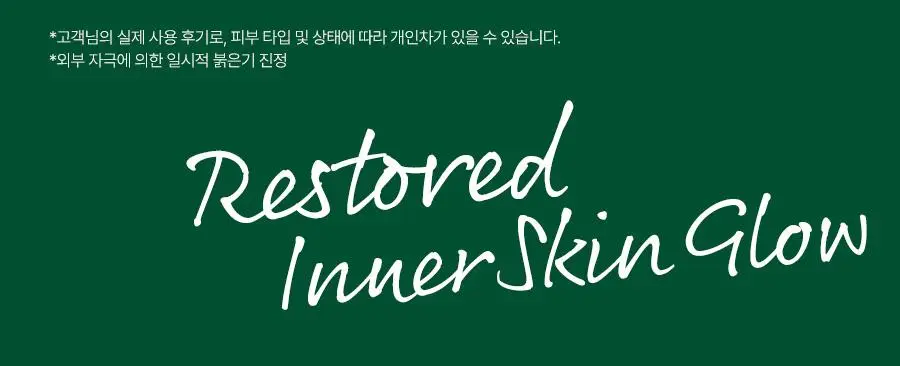 [3세대 리뉴얼] 닥터지 레드 블레미쉬 클리어 수딩크림 EX 70ml 상세페이지 28